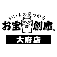 お宝創庫 大府店@アルバイト募集中！