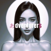 あdventurers