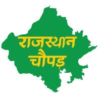 Rajasthan Chaupad (English)