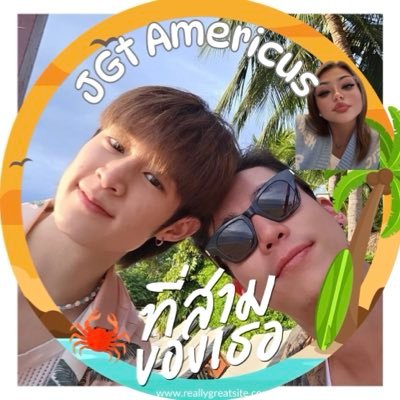 JGt Americus (MaxNat in love 🩵💖🍼🦖)