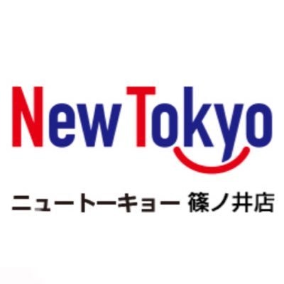 ニュートーキョー篠ノ井店【公式】