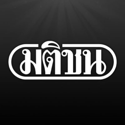 Matichon Online