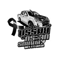 บุรีรัมย์ กระจกรถยนต์