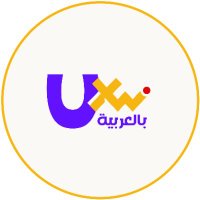 UX Writing بالعربية
