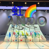 虹Smile＆虹でSnow＆大貴な虹