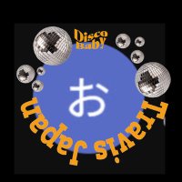 おこめ🍓🚀🐹