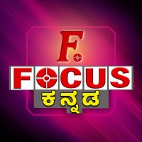 Focus Tv Kannada