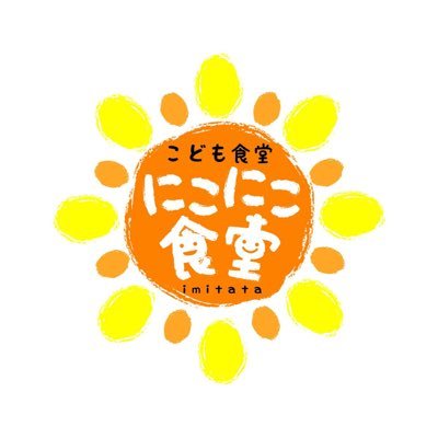 にこにこ🐷アキナ