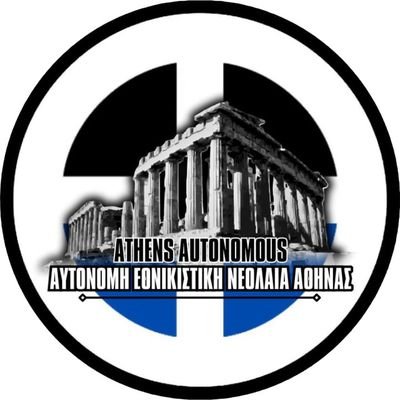 Athens Autonomous