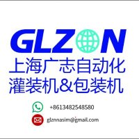 Shanghai Glzon Equipment co. Ltd.