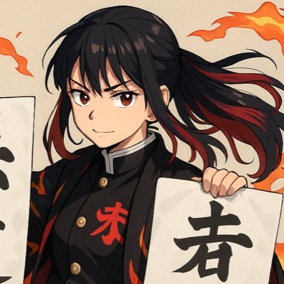 こんどろいちん