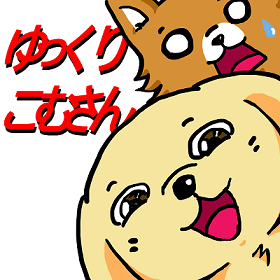 ゆっくりこむさん🐶