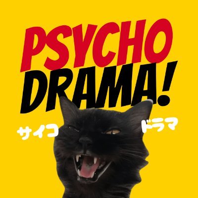 Psycho-Drama