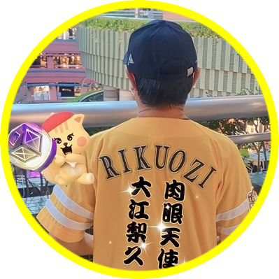 🐿りくおじ🌈