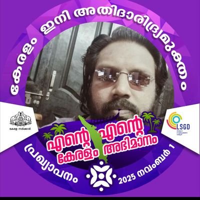 KISHORE HARIDAS MELETH