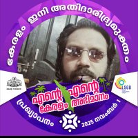 KISHORE HARIDAS MELETH