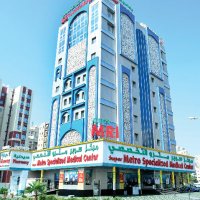 Super Metro Specialized Medical Centre Salmiya