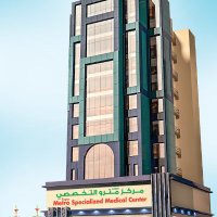 Super Metro Specialized Medical Centre Ahmadi