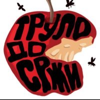 Poljoprivredni blokada