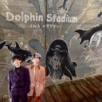 🪐🎮Gracias BulletTrain🐺🍚