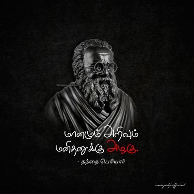 ஜெ.ரா