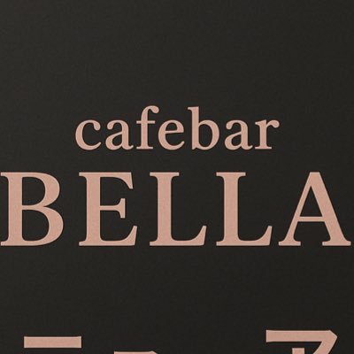 cafebar BELLA 新潟駅前