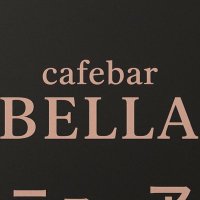 cafebar BELLA 新潟駅前