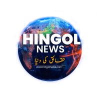 Hingol News