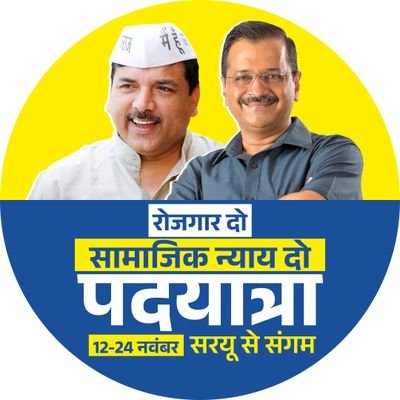 AAP Aligarh Mandal