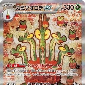 シャドウ 趣味垢