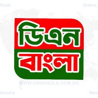 DN BANGLA