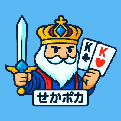 【せかポカ】世界を旅するポーカーツアー