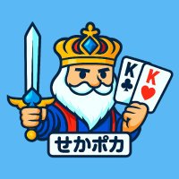 【せかポカ】世界を旅するポーカーツアー