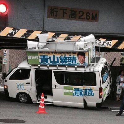 アサイ🇵🇸🇯🇵🌈🍉