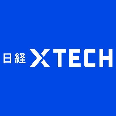 日経クロステック（xTECH）