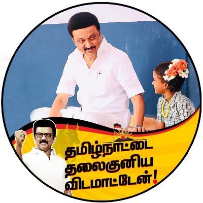 சதா - தமிழ்நாட்டை தலைகுனிய விட மாட்டேன்