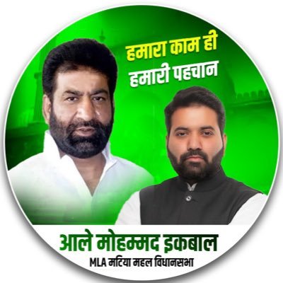 Aaley Muhammad Iqbal