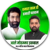 Aaley Muhammad Iqbal