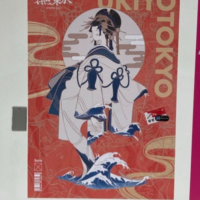 アレキサンダー音楽