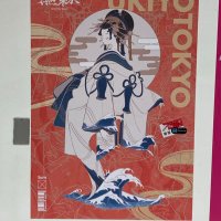 アレキサンダー音楽