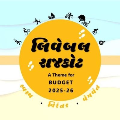 Rajkot Municipal Corporation