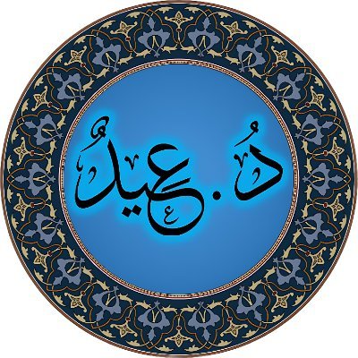 Dř Eid د.؏ــۑْۧــدُ