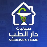 Dar el teb pharmacies صيدليات دار الطب