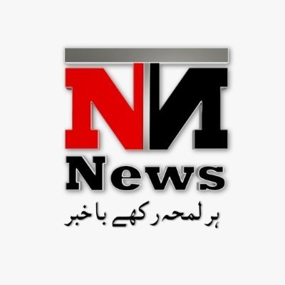 NTN News