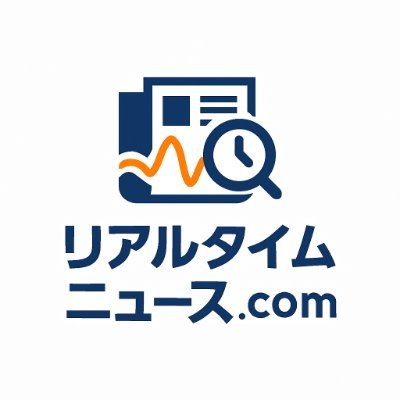 リアルタイムニュース.com