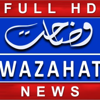Wazahat News
