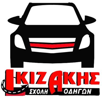 driver school kizakis