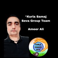 Ameer. Ali. Merchant