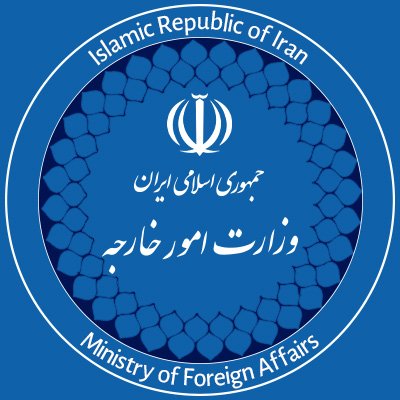 Foreign Ministry, Islamic Republic of Iran