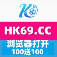 #完美体育|#德甲|#皇廷|#篮彩|#DB官方